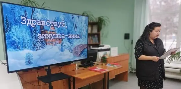 Викторина по зимним играм и отдыху