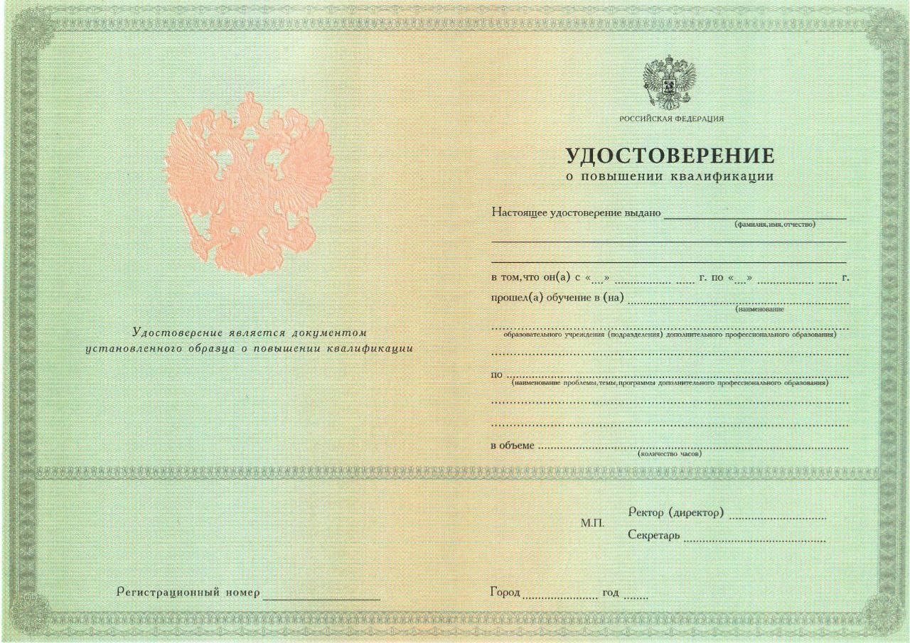 Международный конгресс по современным тенденциям развития промышленного пчеловодства