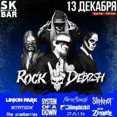 Rock Debosh Cover Show на музыкальную тему