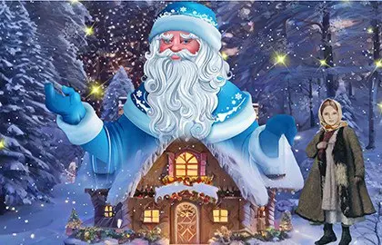 Фольклорный музыкальный спектакль Морозко