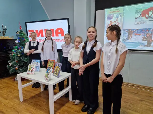 Мероприятие по страницам зимних сказок