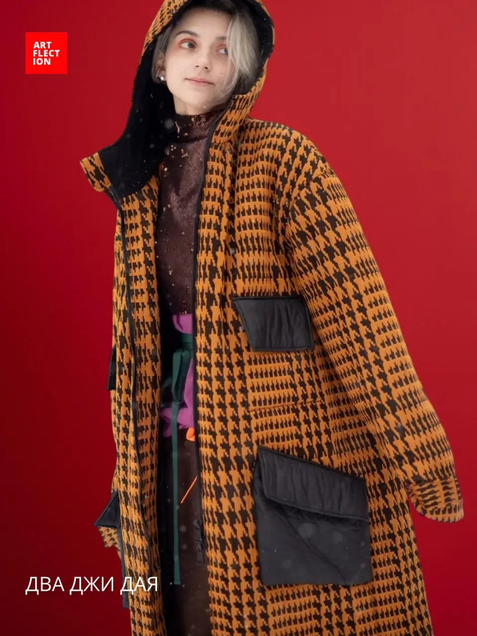 Фестиваль брендов одежды и дизайнерской обуви