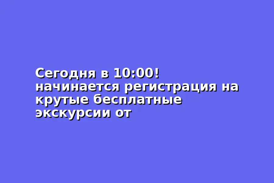 Экскурсия по Рождественскому Вильнюсу