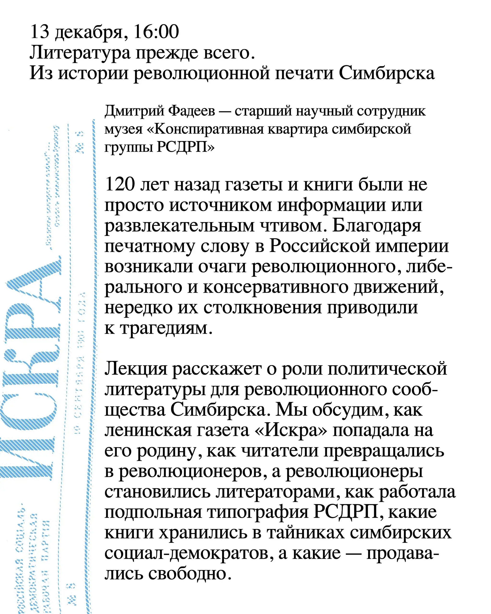 Книжная распродажа новинок о философии, музеях, искусстве