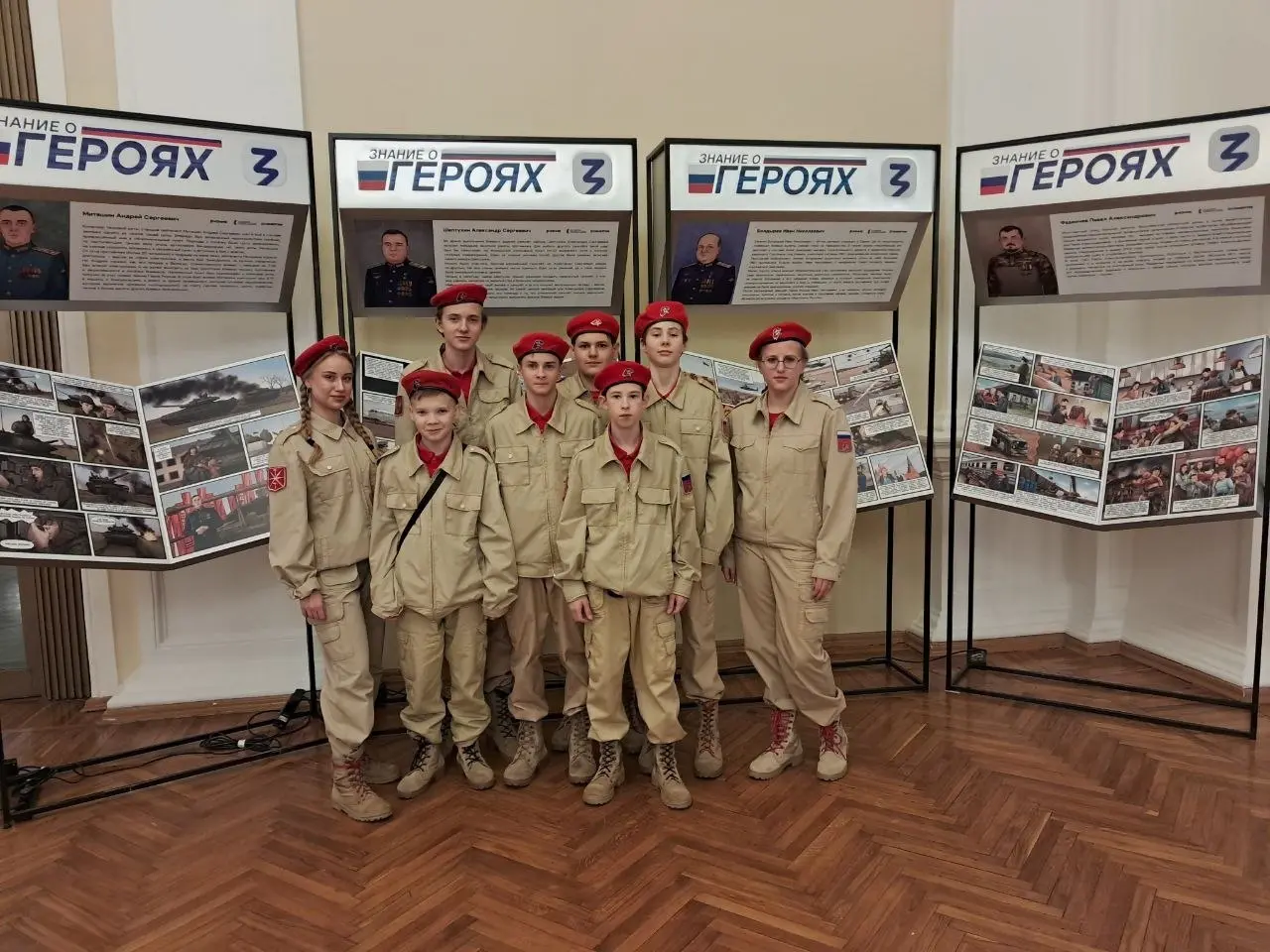 Торжественный концерт по случаю Дня Героев Отечества