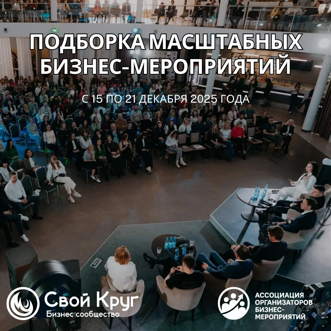 Форум HR.Future 2025 о HR-сфере, образовании и EDTech