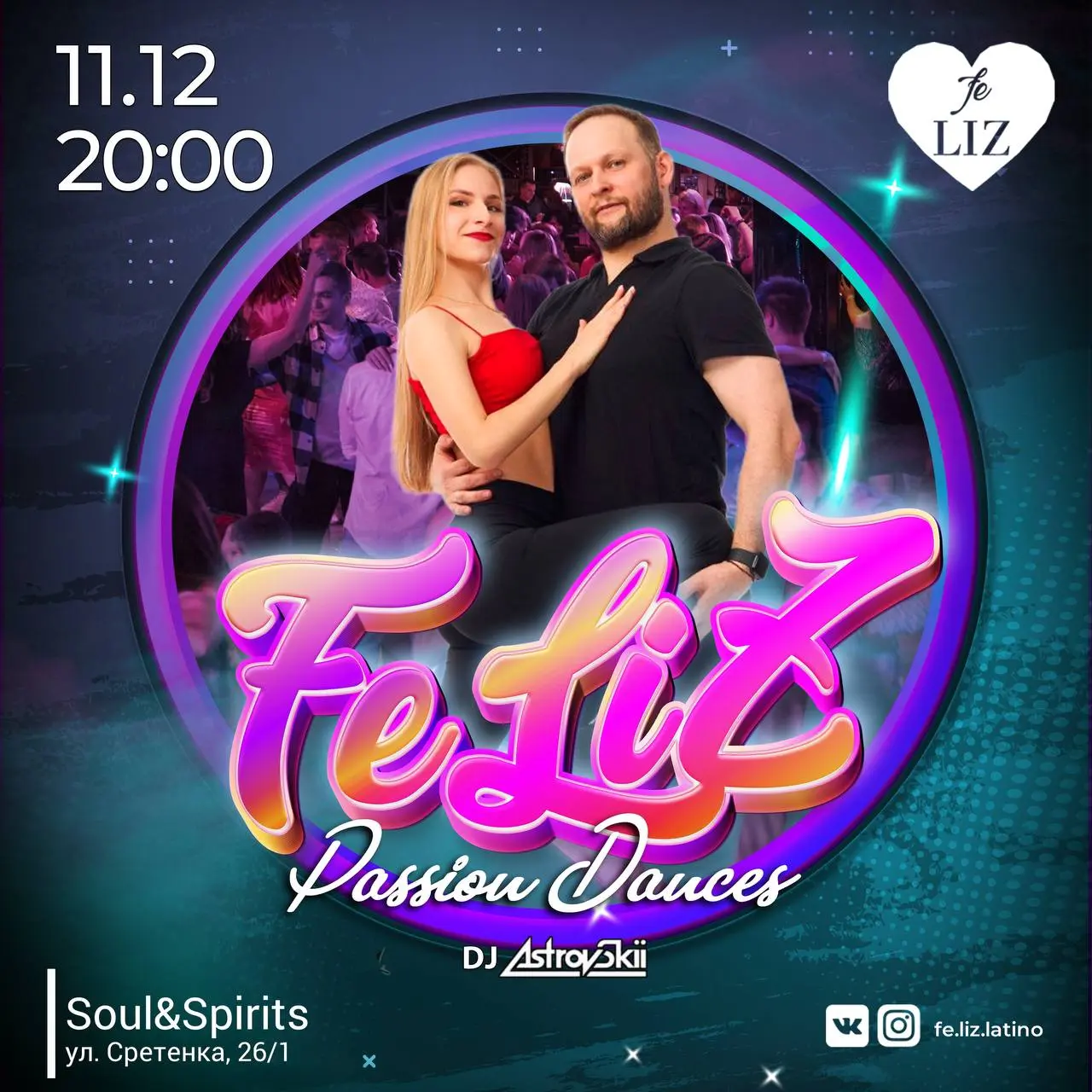 Мастер-класс по Бачате "Бачата встречается с зуком"