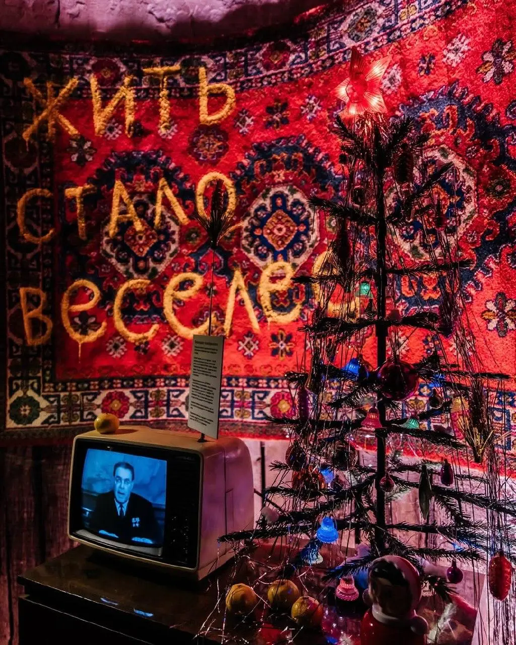 Выставка на тему Рождество в Анненкирхе