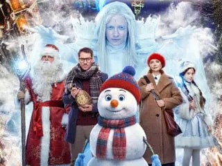Показ фильма СНЕГОВИК для детей