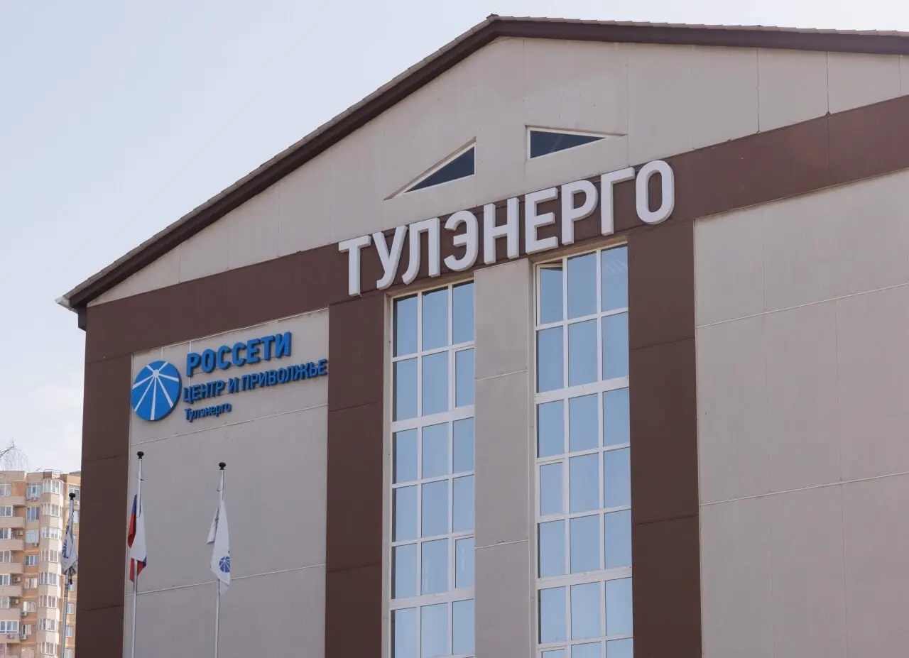 Прием потребителей по вопросам работы электросетевого комплекса