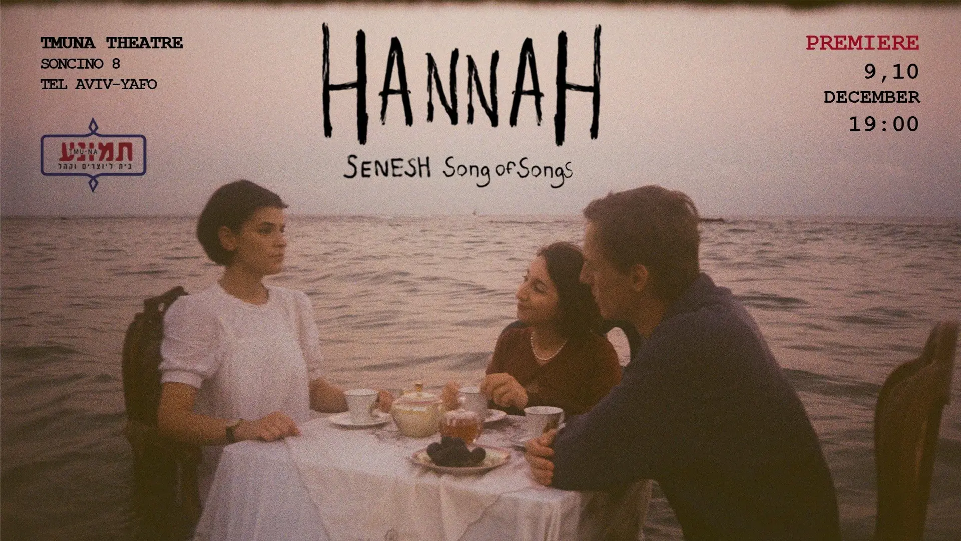 Премьера спектакля HANNAH — Песнь Песней