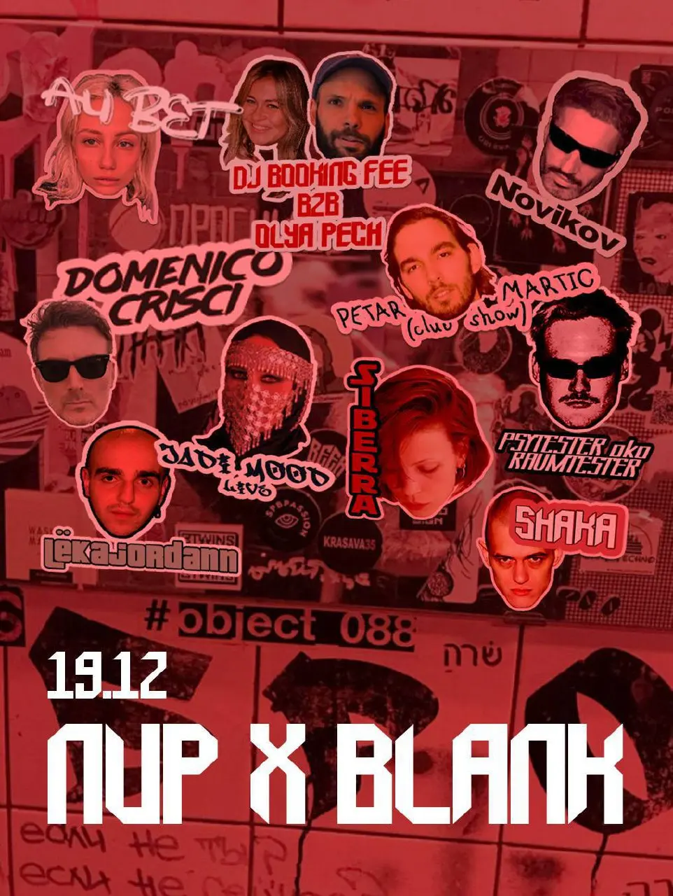 Выступление Petar Martić в ПИР