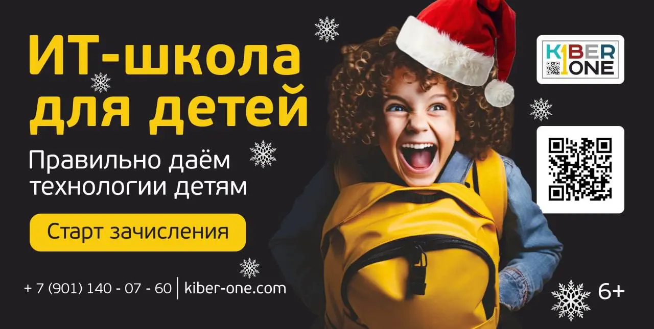 Курс по нейросетям для детей