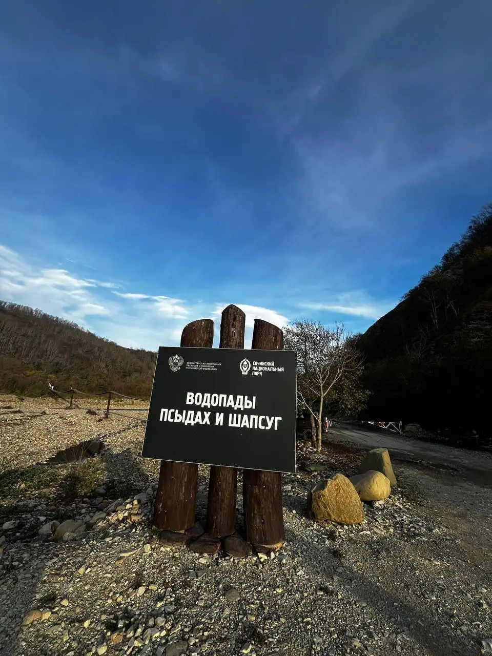 Тур по водопадам Лазаревского района