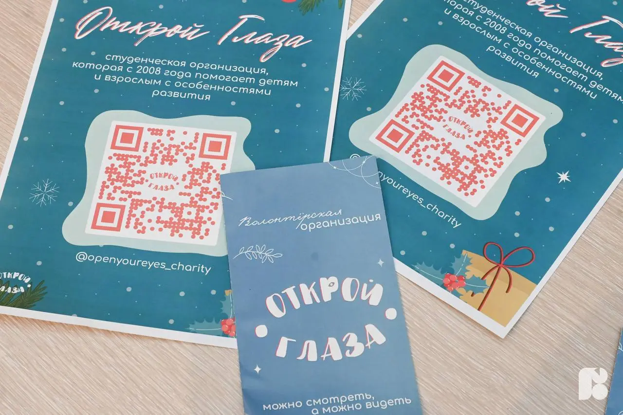 Волонтерский мастер-класс по созданию новогодних открыток