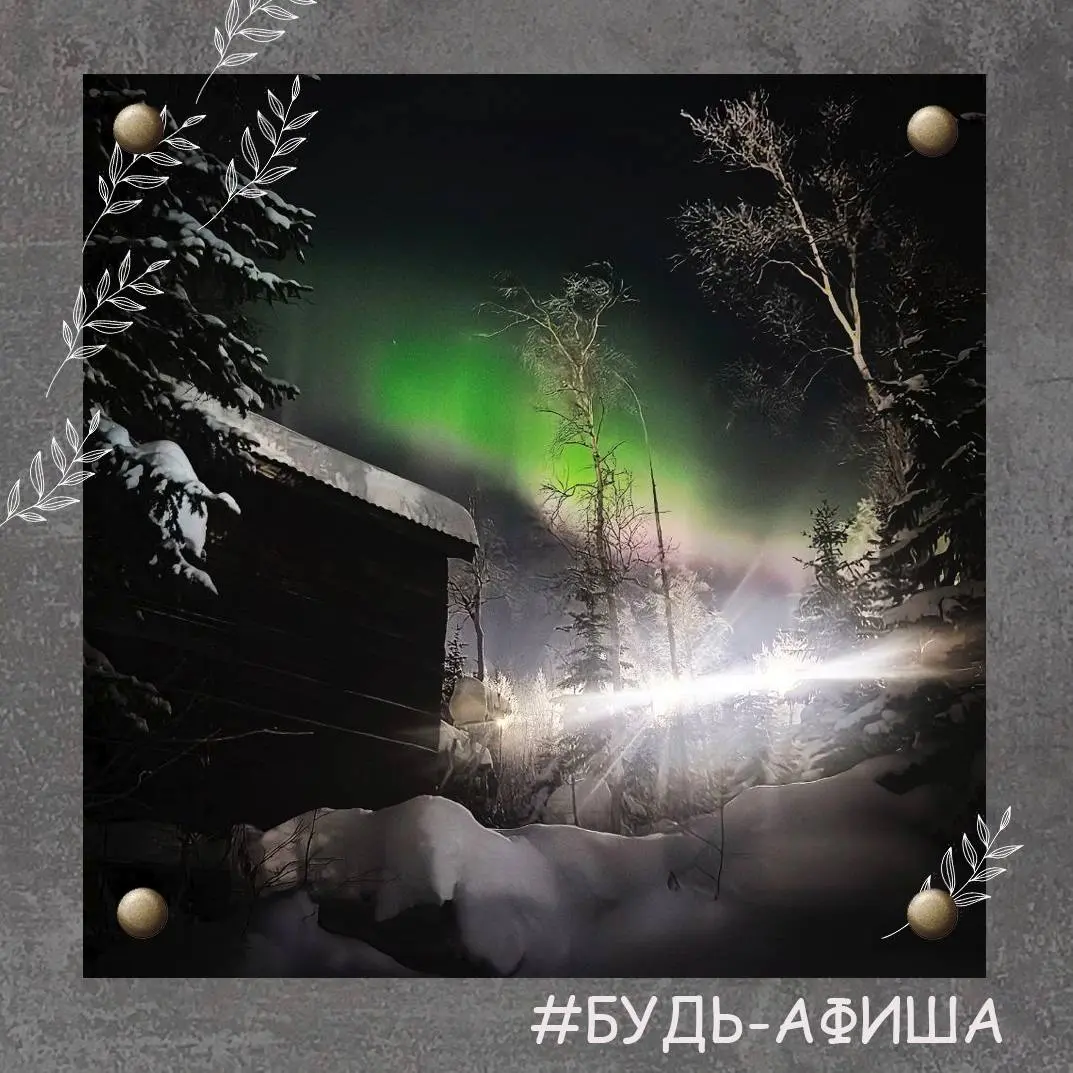 Онлайн встреча с нумерологом для участников книжного клуба "ХРАНИТЕЛИ СТРАНИЦ"