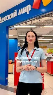 Праздник в Детском мире