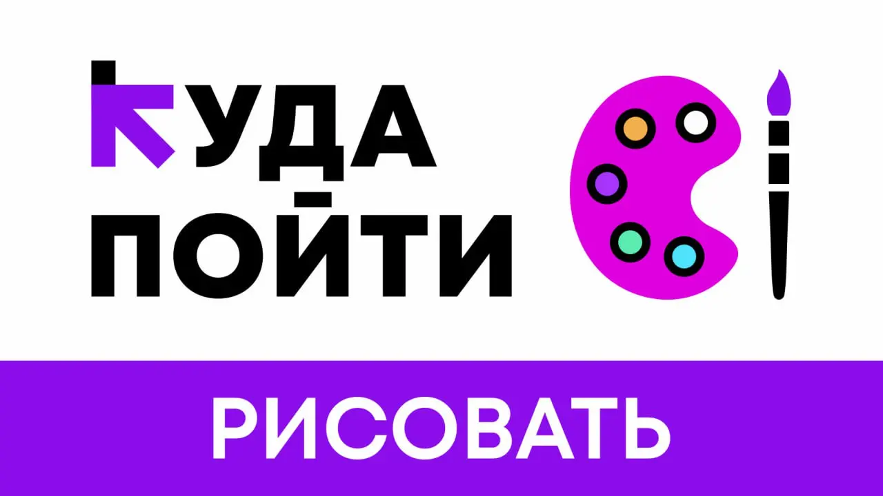 Мастер-классы по Живописи маслом