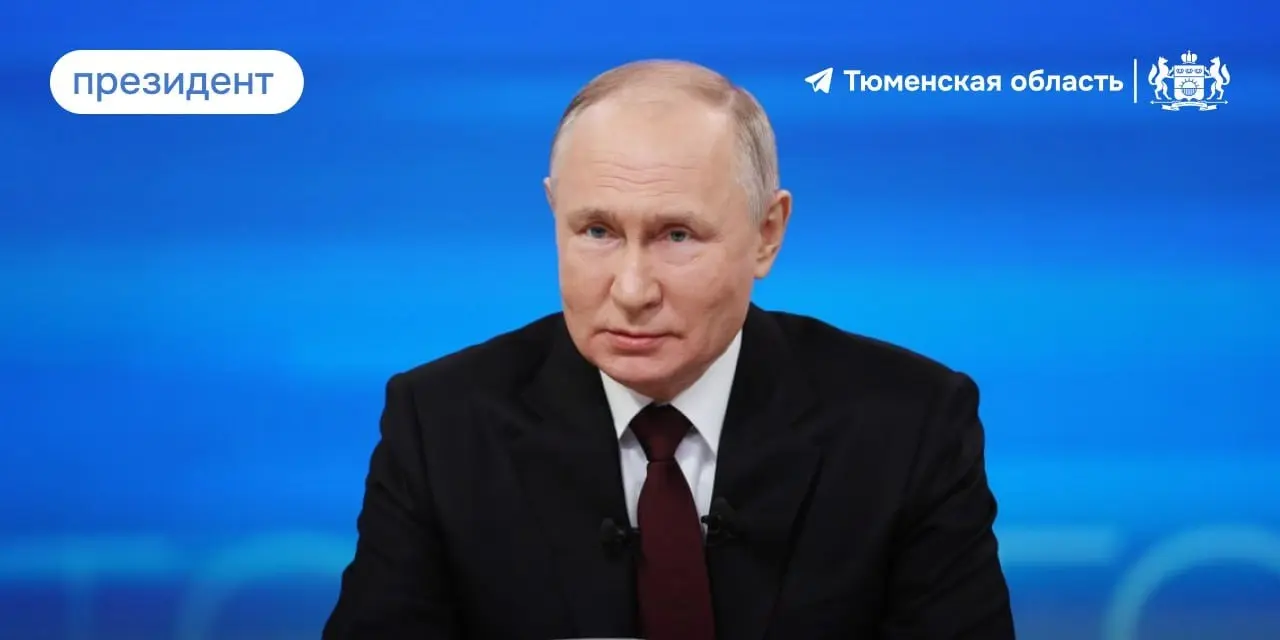 Обращение к Владимиру Путину в программе Итоги Года