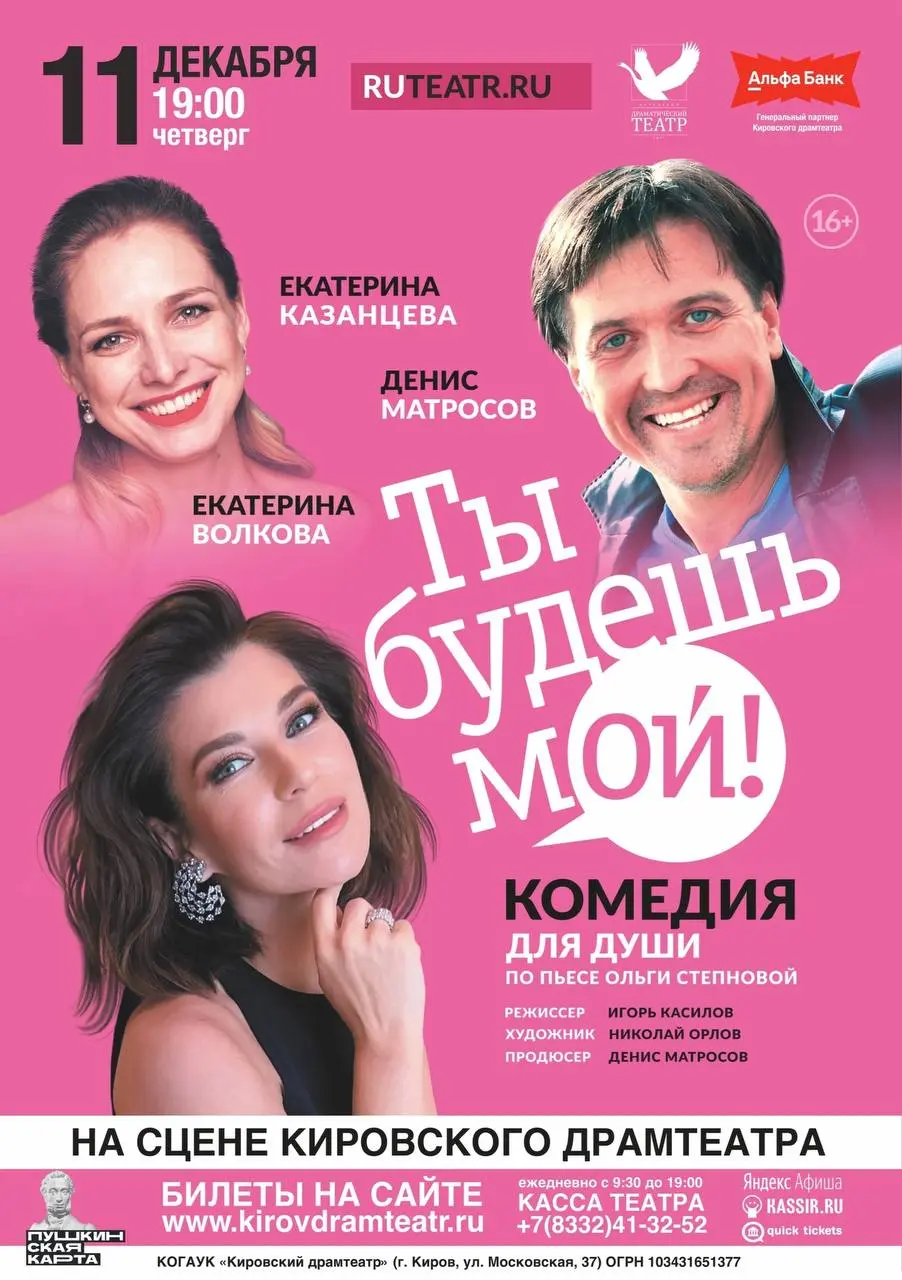 Концерт Queen и хиты с оркестром