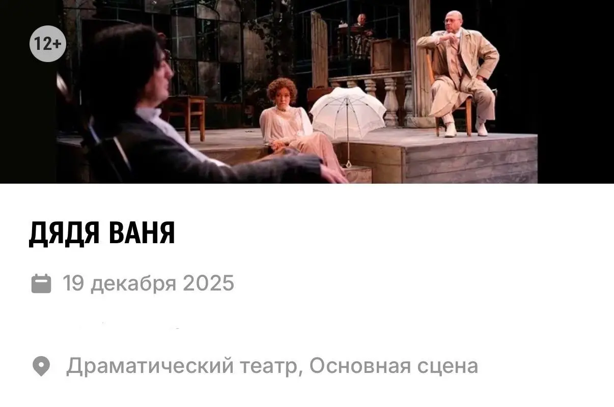 Концерт Queen и хиты с оркестром