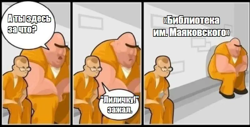 Дни возвращенной книги в библиотеке Маяковка