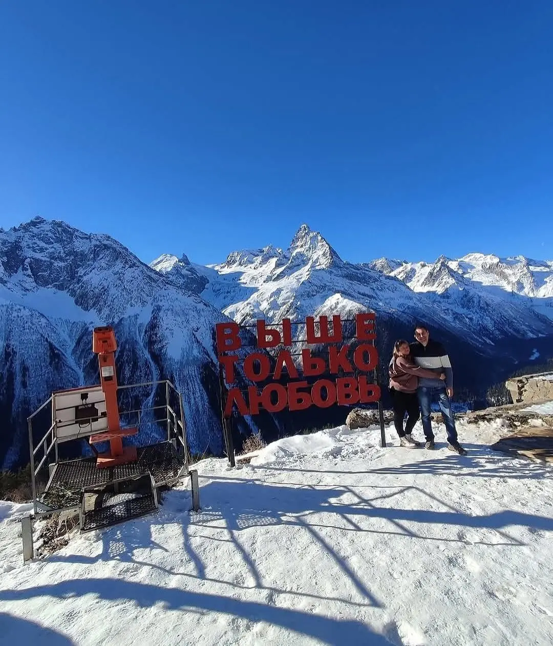 Поездка в зимнюю сказку Домбай