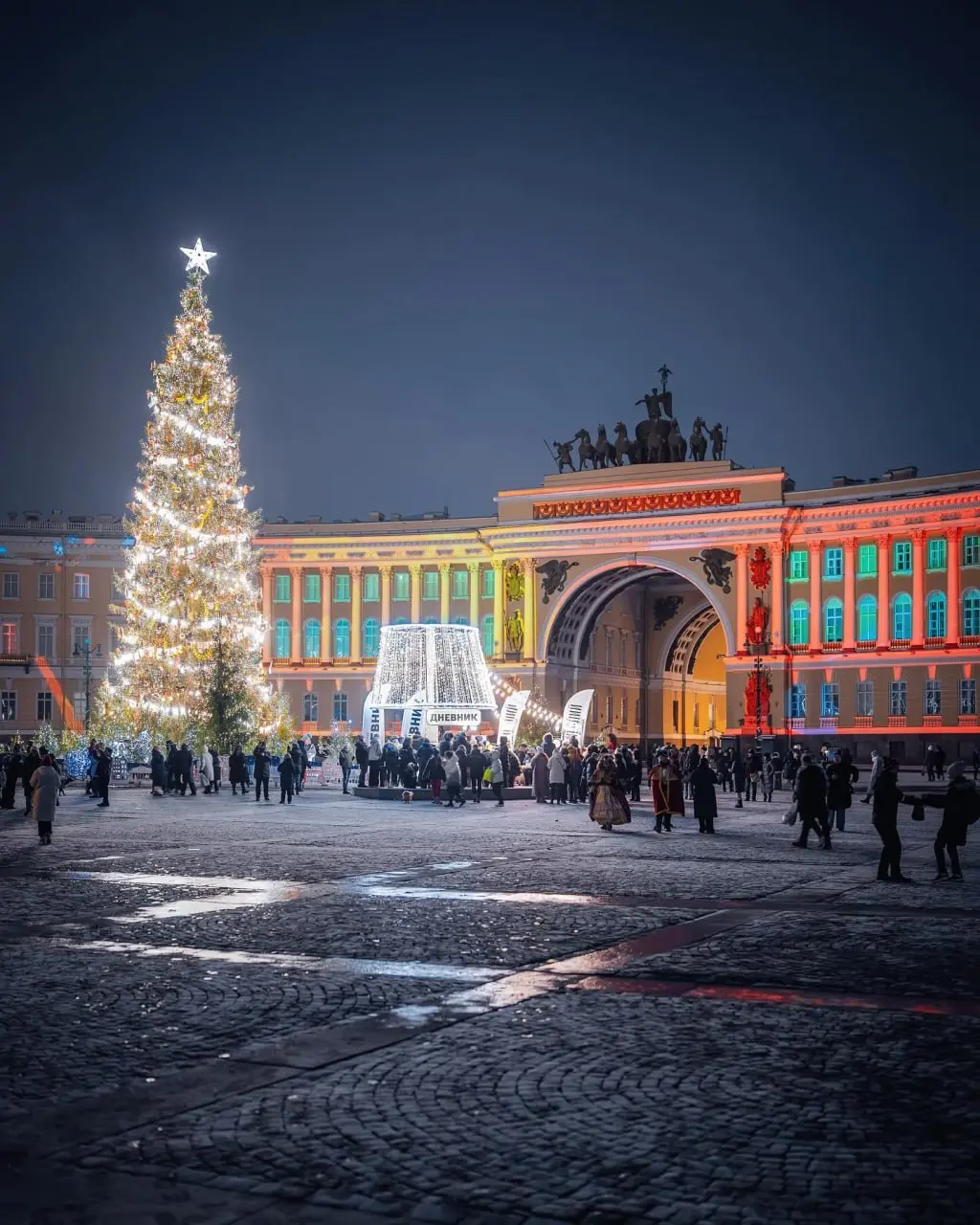 Торжественная церемония зажжения главной новогодней ёлки