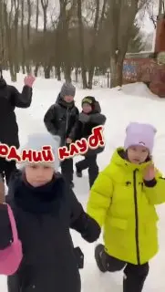 Зимний клуб для детей в детском центре Мандарин