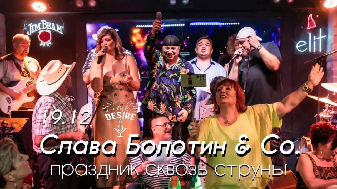 Концерт-фестиваль на тему Хануки и Нового Года