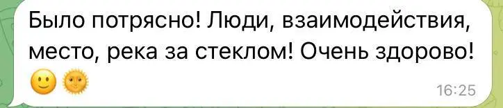 Вечер свиданий: Исследование и сближение