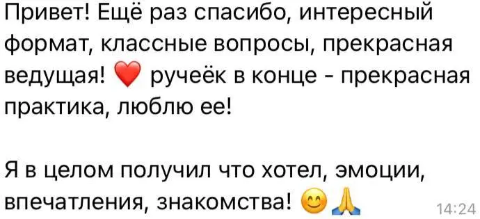 Вечер свиданий: Исследование и сближение