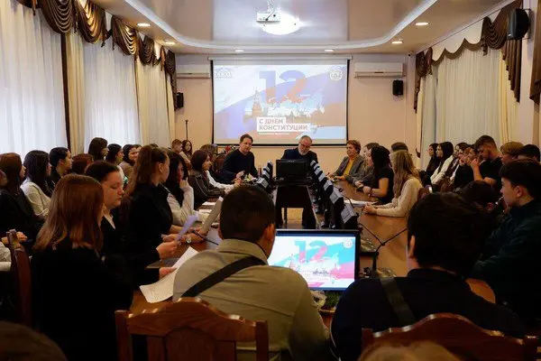 Интерактивный диспут по теме Конституции