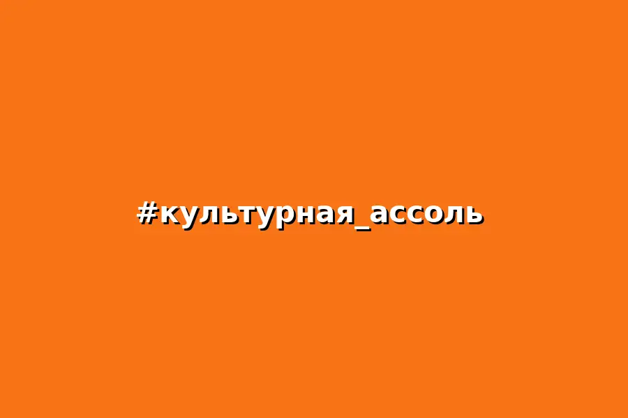 Выставка западноевропейского искусства Тициан, Брейгель, Джордано и другие