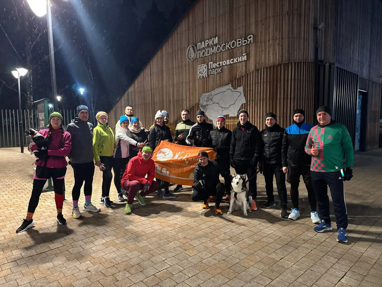 Групповая пробежка #вПестово