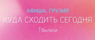 Концерт Boris Grebenshchikov // BG+