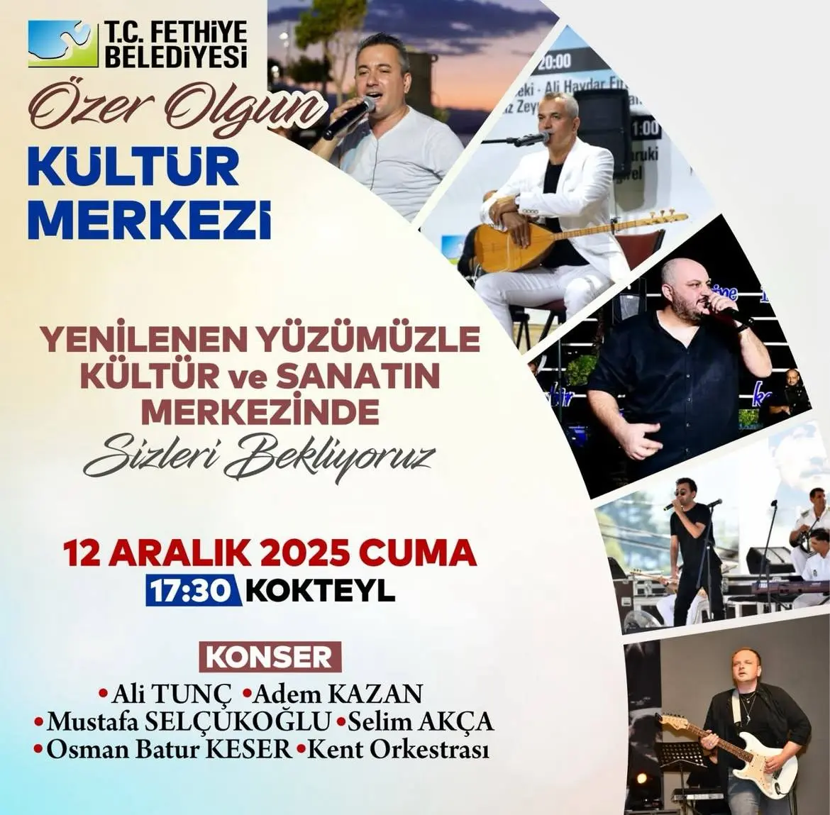 Коктейльная вечеринка с живой музыкой