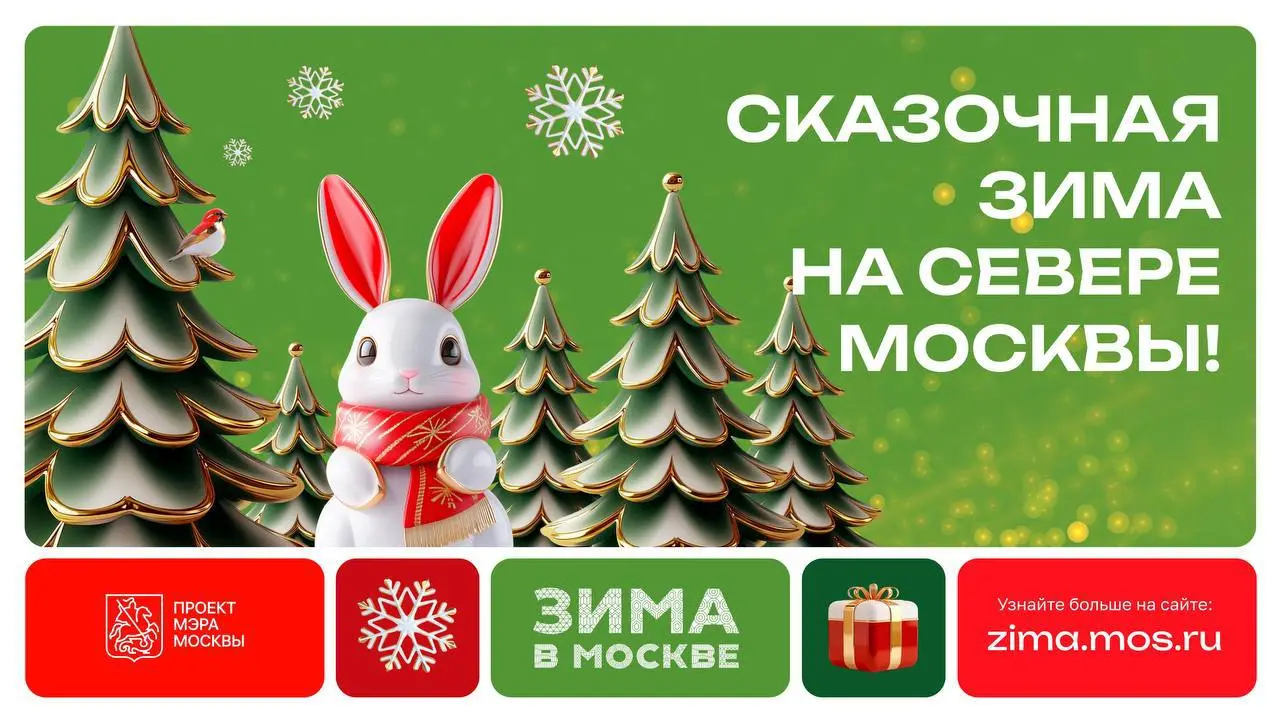 Открытые занятия по хоккею и фигурному катанию