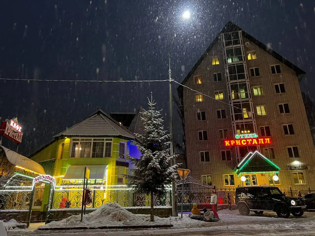 Посещение кафе Кристалл