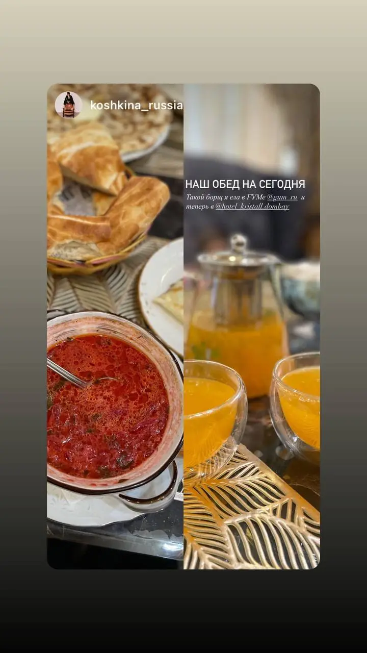 Посещение кафе Кристалл