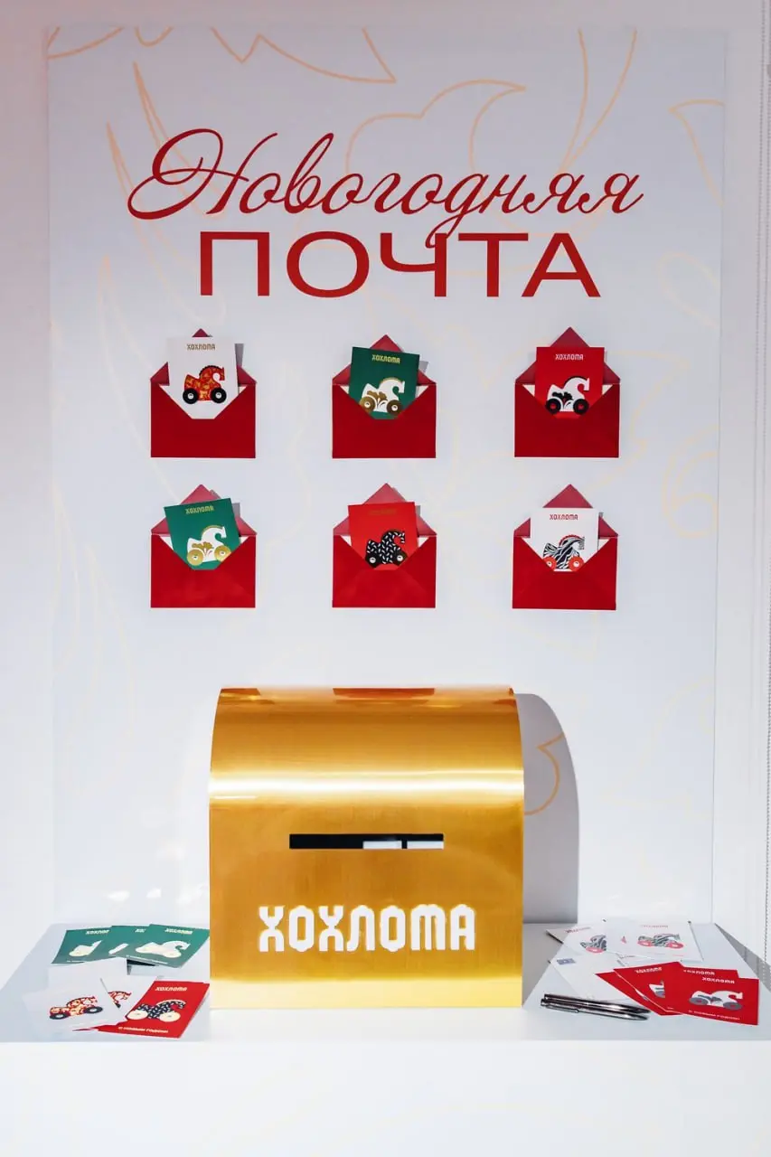 Серия мастер-классов в Новогодней гостиной