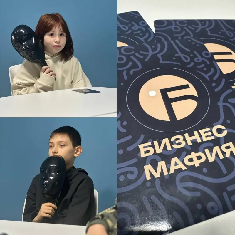 Игра Бизнес-мафия в Академии