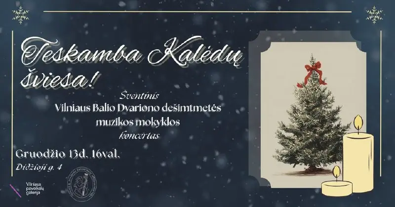 Концерт фортепианной музыки разных эпох