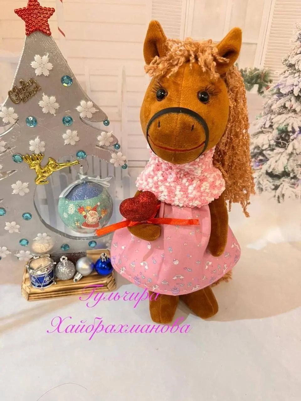 Мастер-класс по шитью Лошадки 2026 года