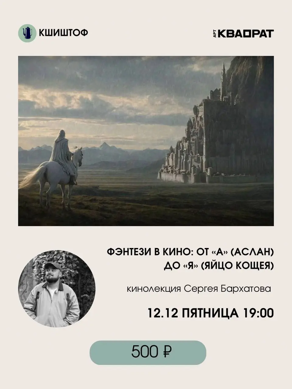 Детский мастер-класс о праздновании Нового года