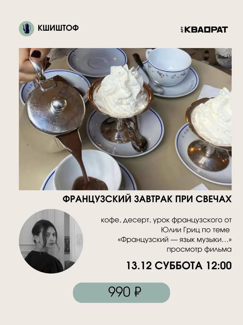 Детский мастер-класс о праздновании Нового года