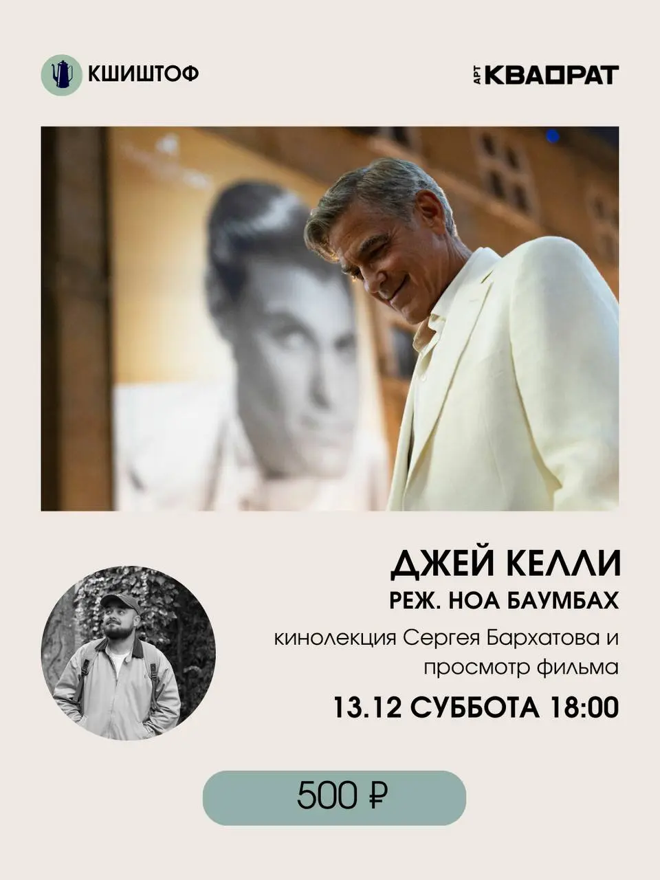 Детский мастер-класс о праздновании Нового года