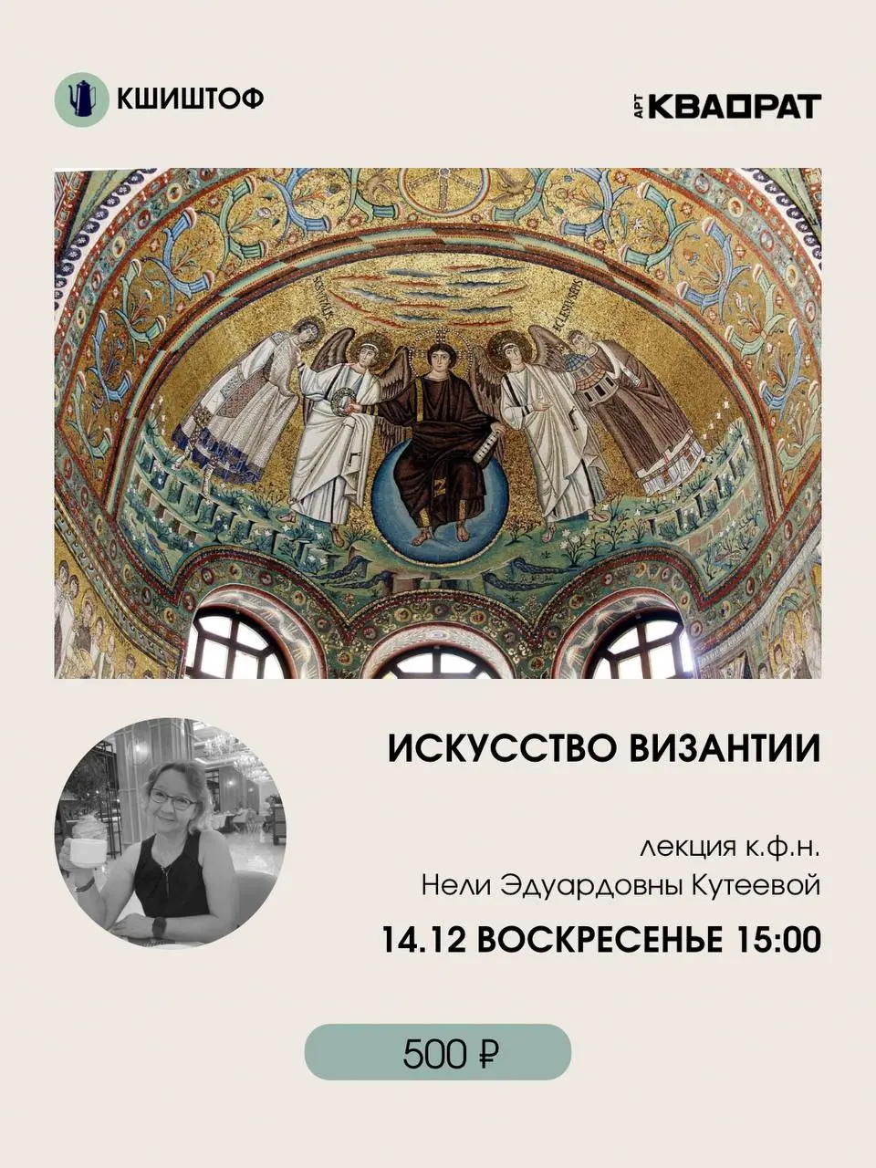 Детский мастер-класс о праздновании Нового года