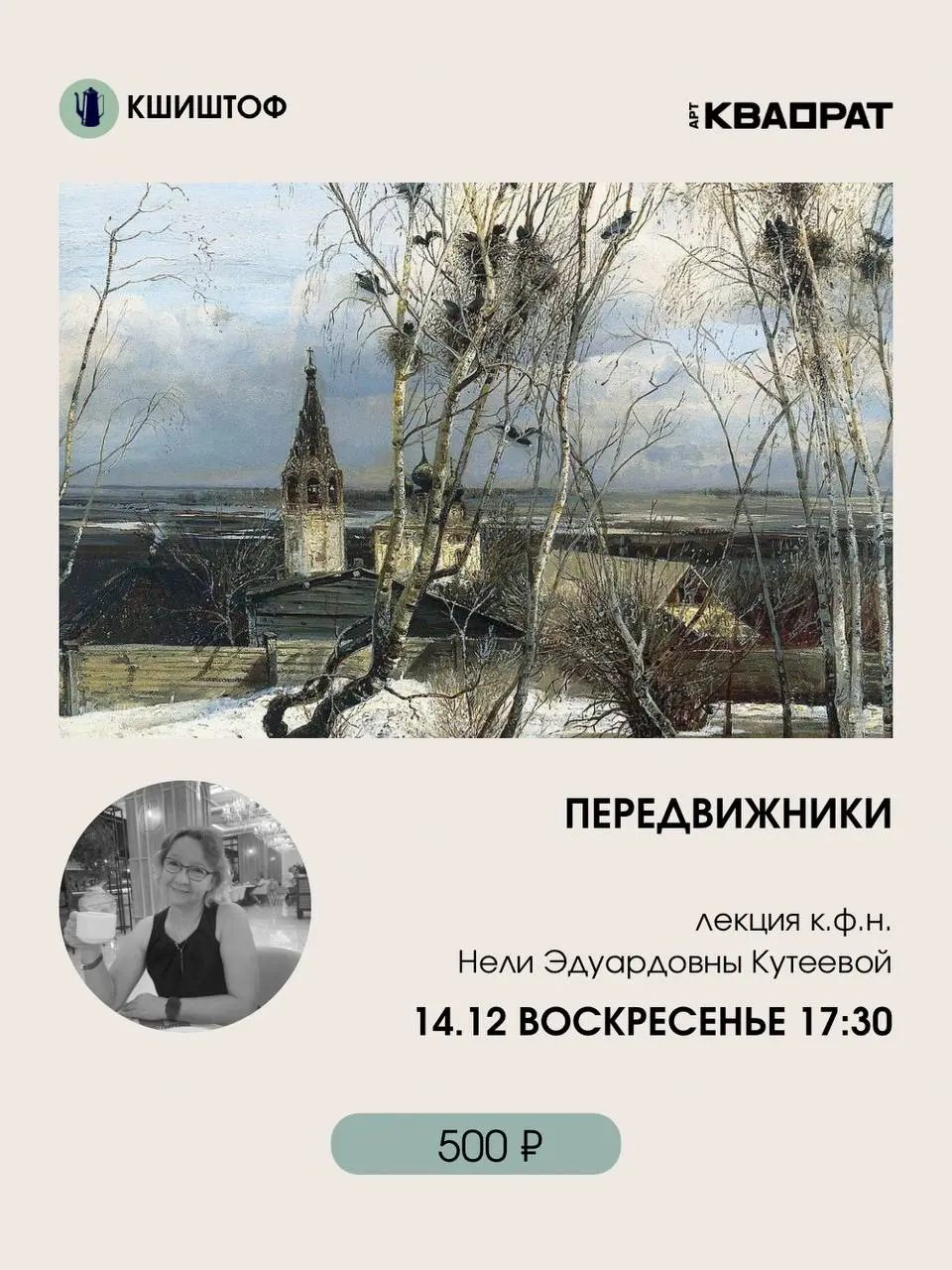 Детский мастер-класс о праздновании Нового года
