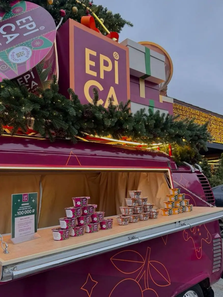 Дегустация йогуртов от Epica